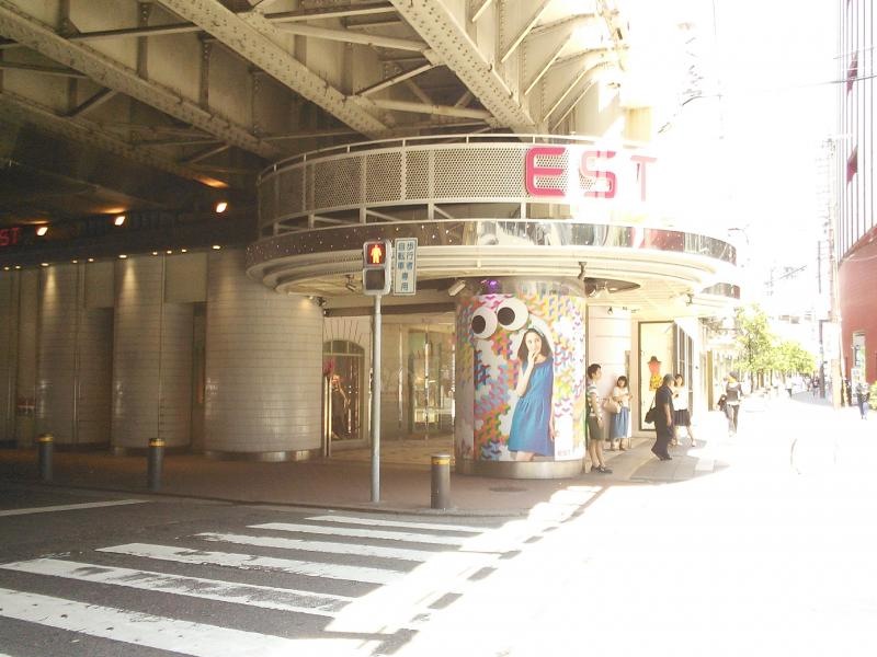 EST