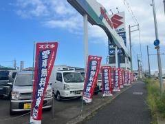 南海スズキ泉州南営業所