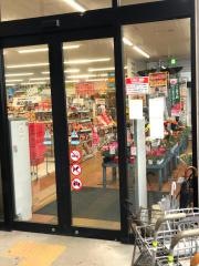 コメリハード＆グリーン　御所店