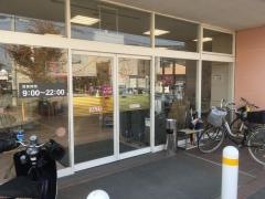 マルナカ　観音寺店