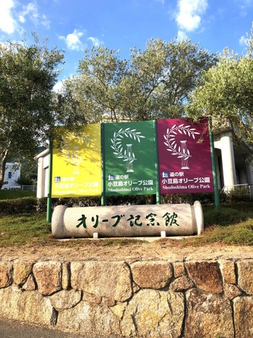 施設写真56
