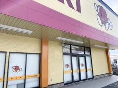 ドラッグストアモリ　和多田店