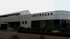 豊後大野市図書館