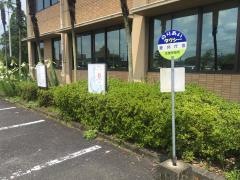 伊佐市役所・菱刈庁舎