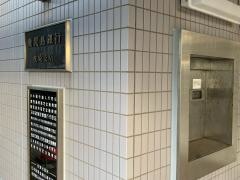 鹿児島銀行枕崎支店