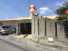新城保育所