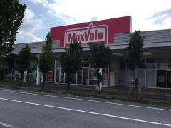 マックスバリュ　石川店（沖縄）