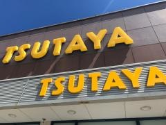 ＴＳＵＴＡＹＡ石垣店