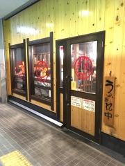 鳥貴族　三木店