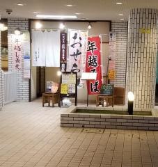 としぼう