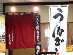 としぼう