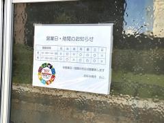 お好み焼ふじ