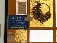 三日月