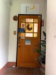 三日月