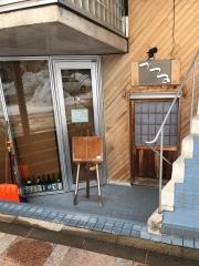 つる旬彩手包丁