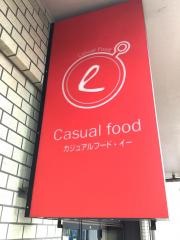 ｅ
