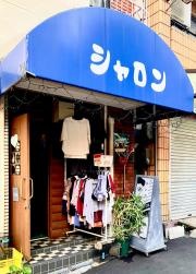 シャロン