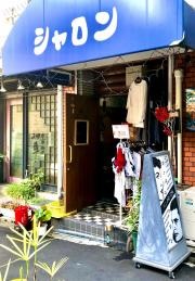 シャロン