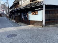 つくぼ炭火焼居酒屋