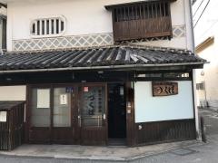 つくぼ炭火焼居酒屋