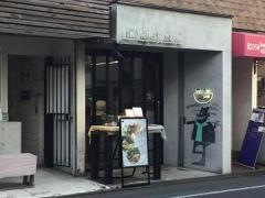 ｂｏｗｌｍａｒｋｅｔ・ｊｕｉｃｅ＆ｄｅｌｉ