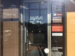 ジョイフル　静岡島田店