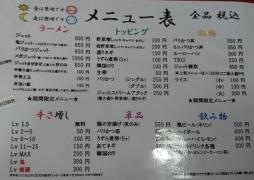三木・ジェット