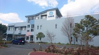 丸野医院
