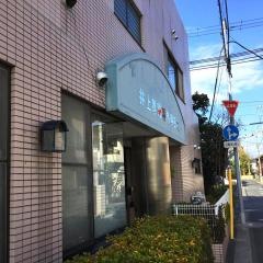 井上胃腸科外科