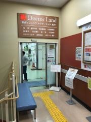 総合クリニックドクターランド松戸