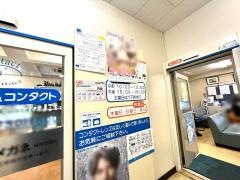 梶田眼科