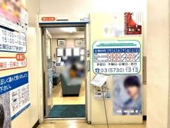 梶田眼科