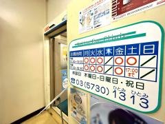 梶田眼科