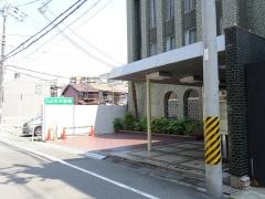渋川医院