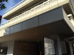 広実医院