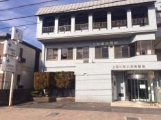 上田眼科医院