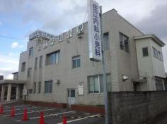 住江内科小児科医院