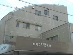 速見泌尿器科医院
