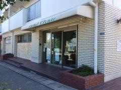 大西動物病院