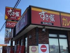 すき家　川越木野目店