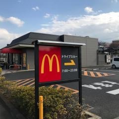 マクドナルド　463小手指ケ原店
