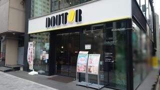 ドトールコーヒーショップ　日本橋馬喰町店