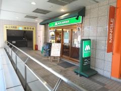 モスバーガー　ウィング上大岡店