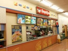 スガキヤ　福釜ピアゴ店