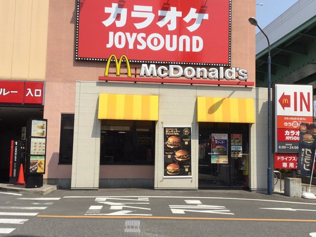 マクドナルド 41号萩野通店／ホームメイト
