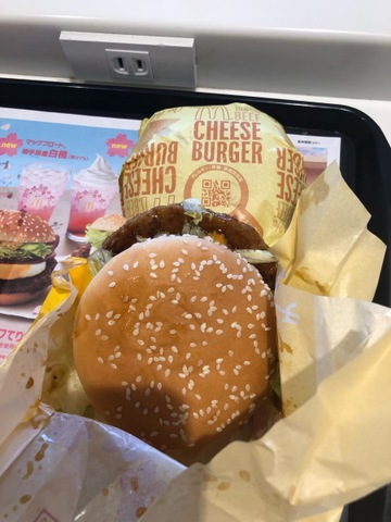 マクドナルド 41号萩野通店／ホームメイト