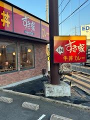 すき家　門真中央店