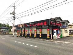 九州筑豊ラーメン山小屋　笠岡店