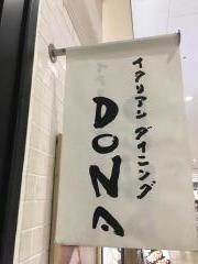 イタリアンダイニングＤｏＮＡ　　イオン東雲店