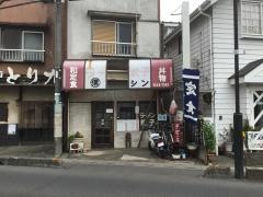 マルシン